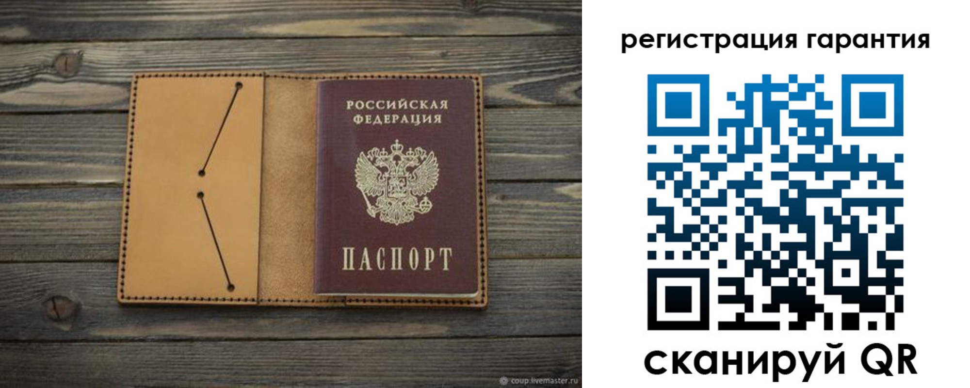 где прописаться в Киришах