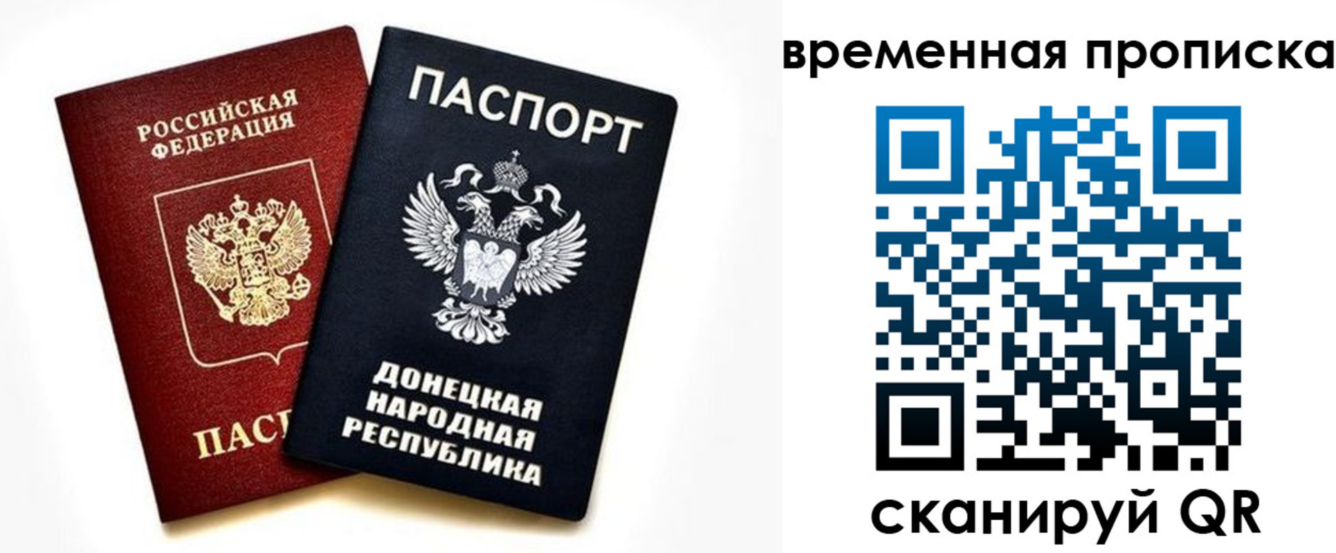 регистрация для школы в Киришах