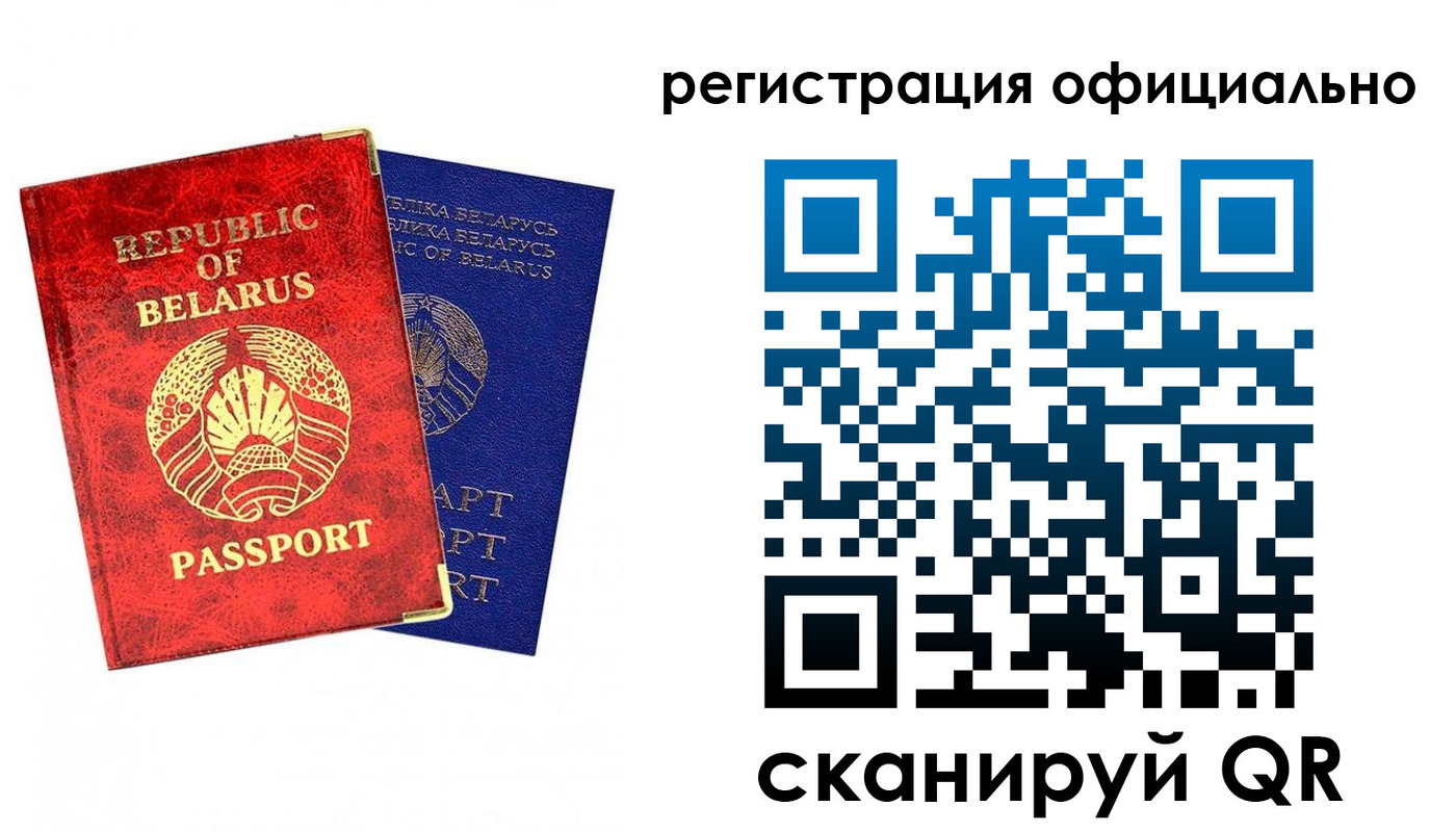 временная регистрация 2025 в Киришах