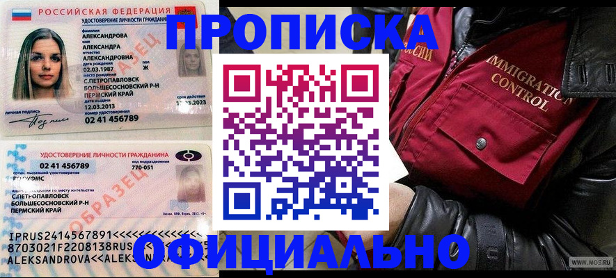 временная регистрация госуслуги в Киришах