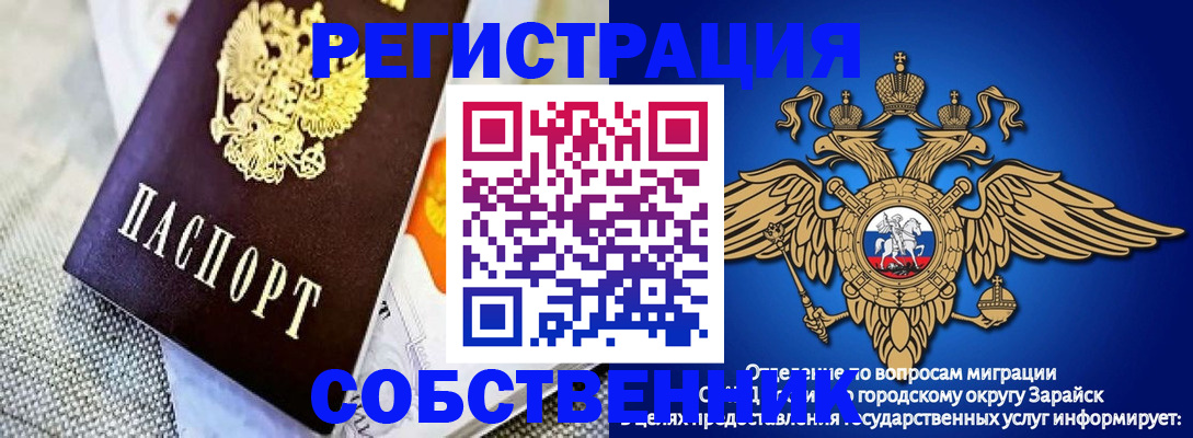 временная регистрация госуслуги в Киришах